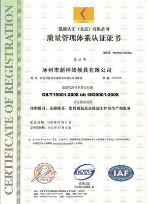P20/718/H13/45 /S136 โมล์เหล็กสําหรับผลิตภัณฑ์การโยกอัลลูมิเนียม