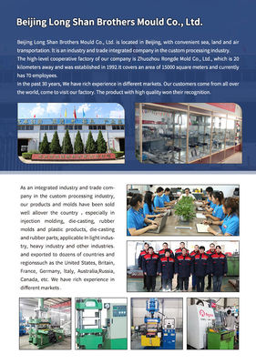 พลาสติก Chair Mold กับการฉีด พลาสติก Modeling ประเภทประเภทที่แตกต่างกัน