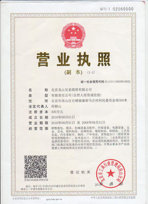 โมลด์ฉีดพอลิการ์บอเนตที่กําหนดเองที่มีความแม่นยําสูงและได้รับการรับรอง ISO9001 สําหรับชิ้นส่วนพลาสติกในอุตสาหกรรม