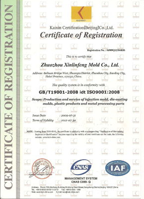 การประมวลผลเชี่ยวชาญในพื้นผิวเนื้อเยื่อ จบพลาสติก molding ส่วนสําหรับความต้องการของลูกค้า