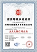จีน Zhuozhou Rongde Mould Co., Ltd รับรอง
